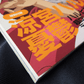 Megami Magazine DELUXE Vol.8