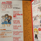 Megami Magazine DELUXE Vol.7