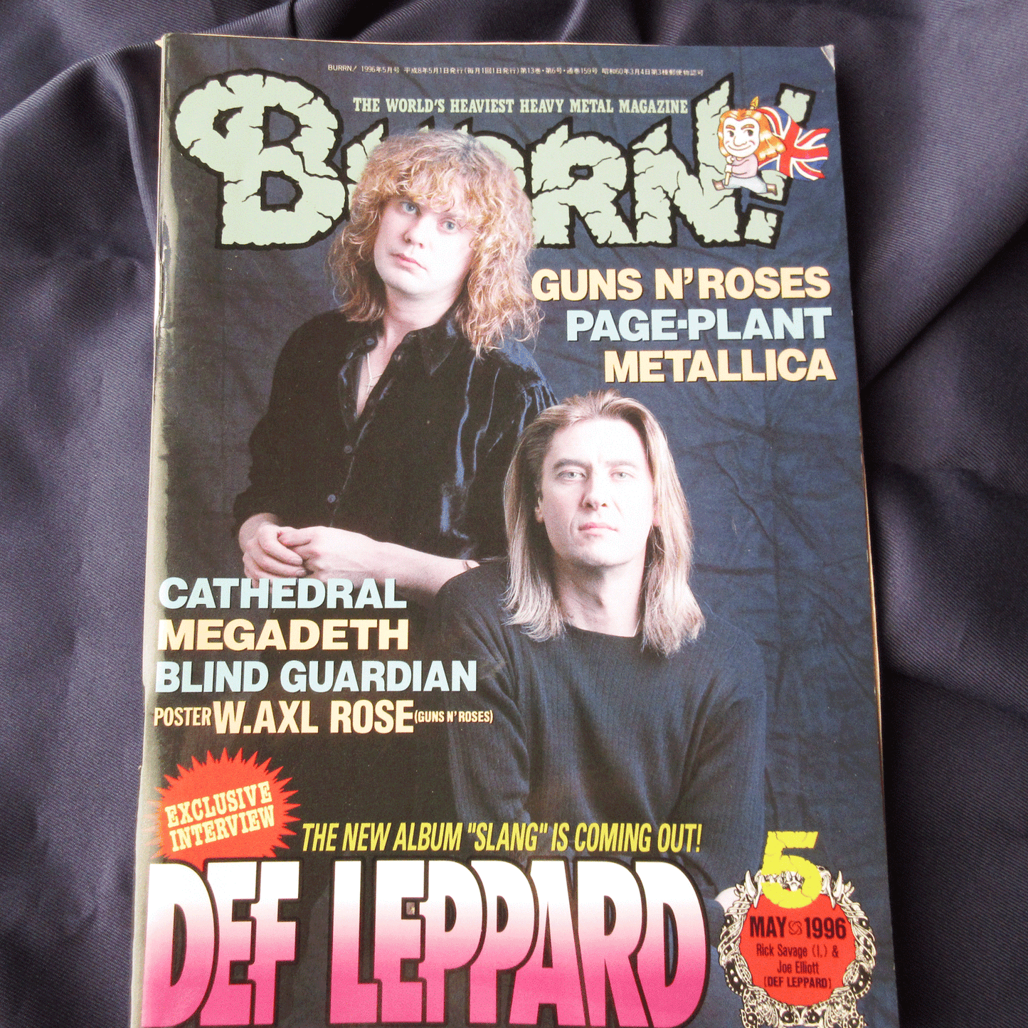 BURRN! May 1996