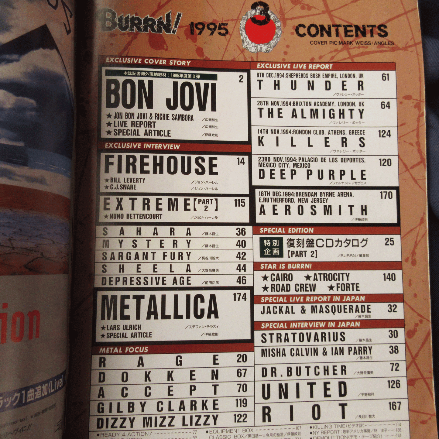 BURRN! March 1995