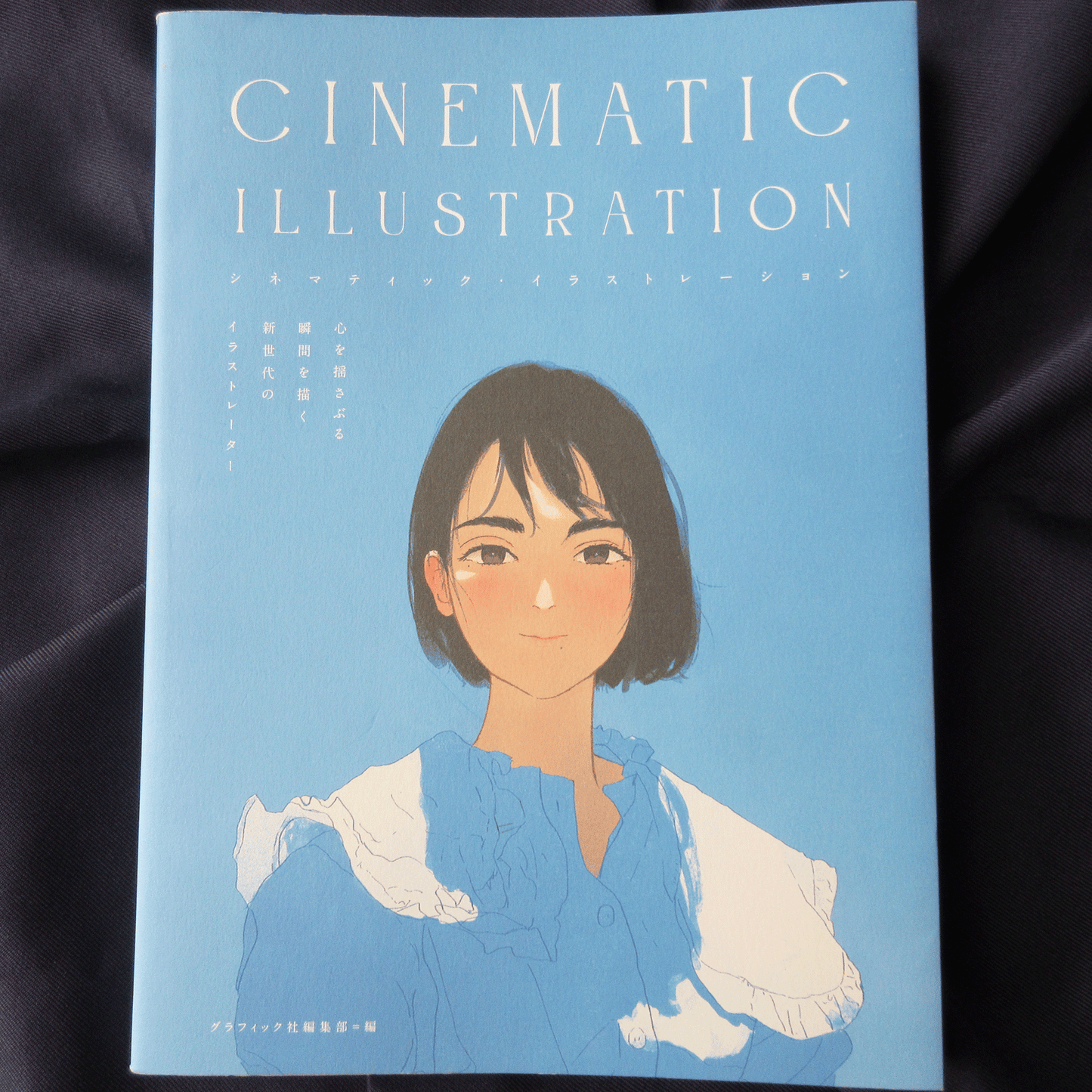 CINEMATIC ILLUSTRATION