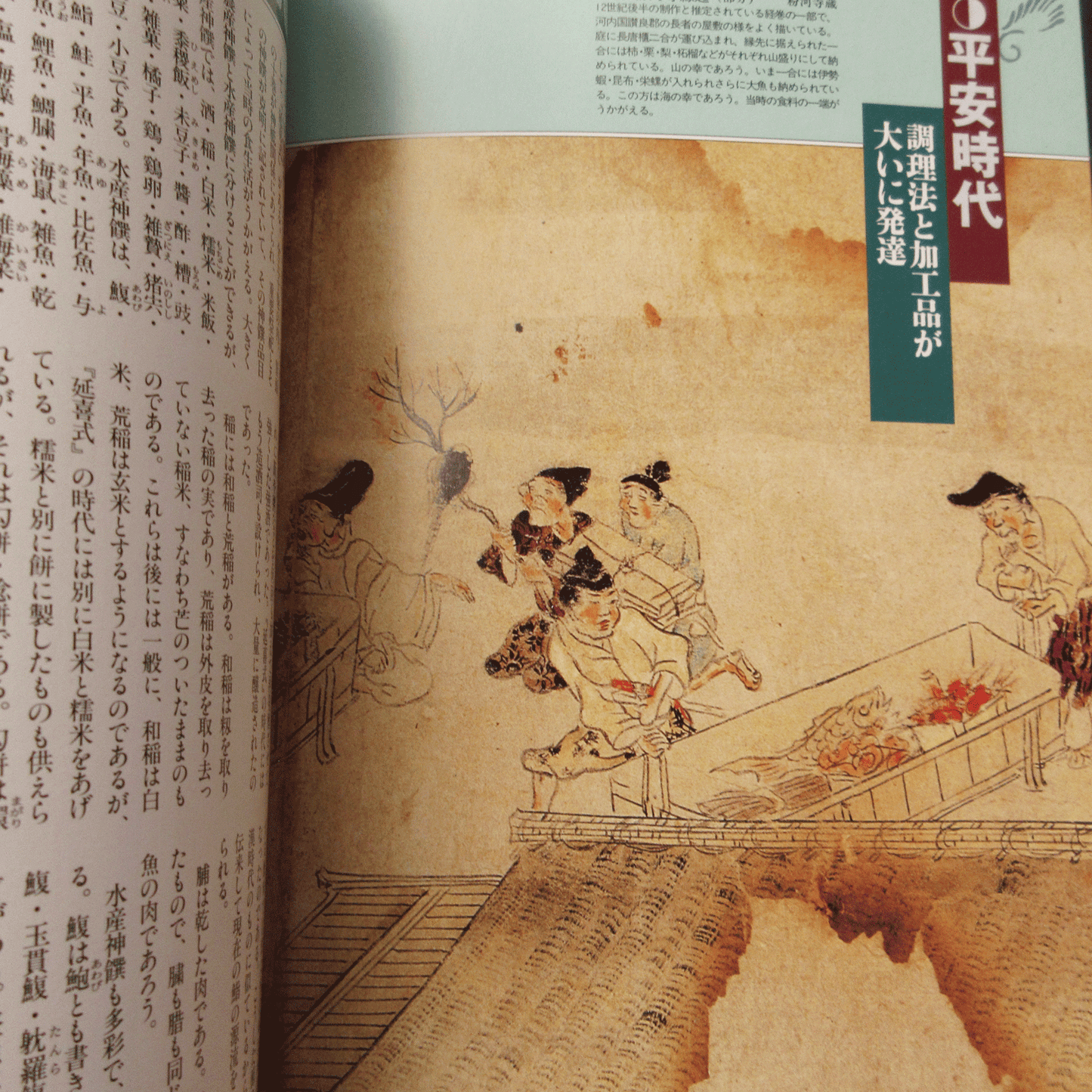 Tanko Special Issue 1996 February No.17 Japanese Cuisine