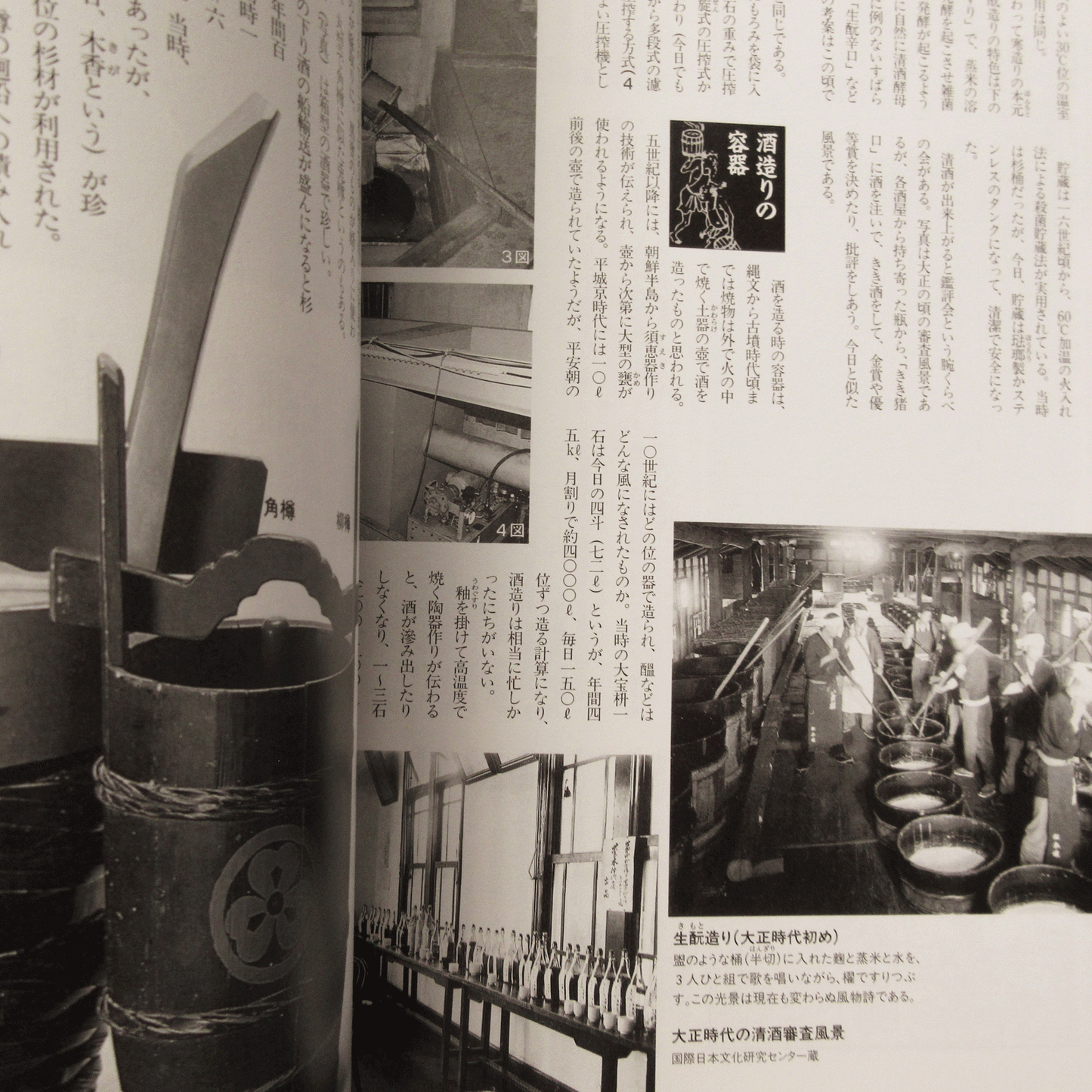 Tanko Special Issue 1996 February No.17 Japanese Cuisine
