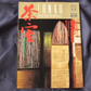 Tanko Special Issue 1993 March No.6 Chashitsu