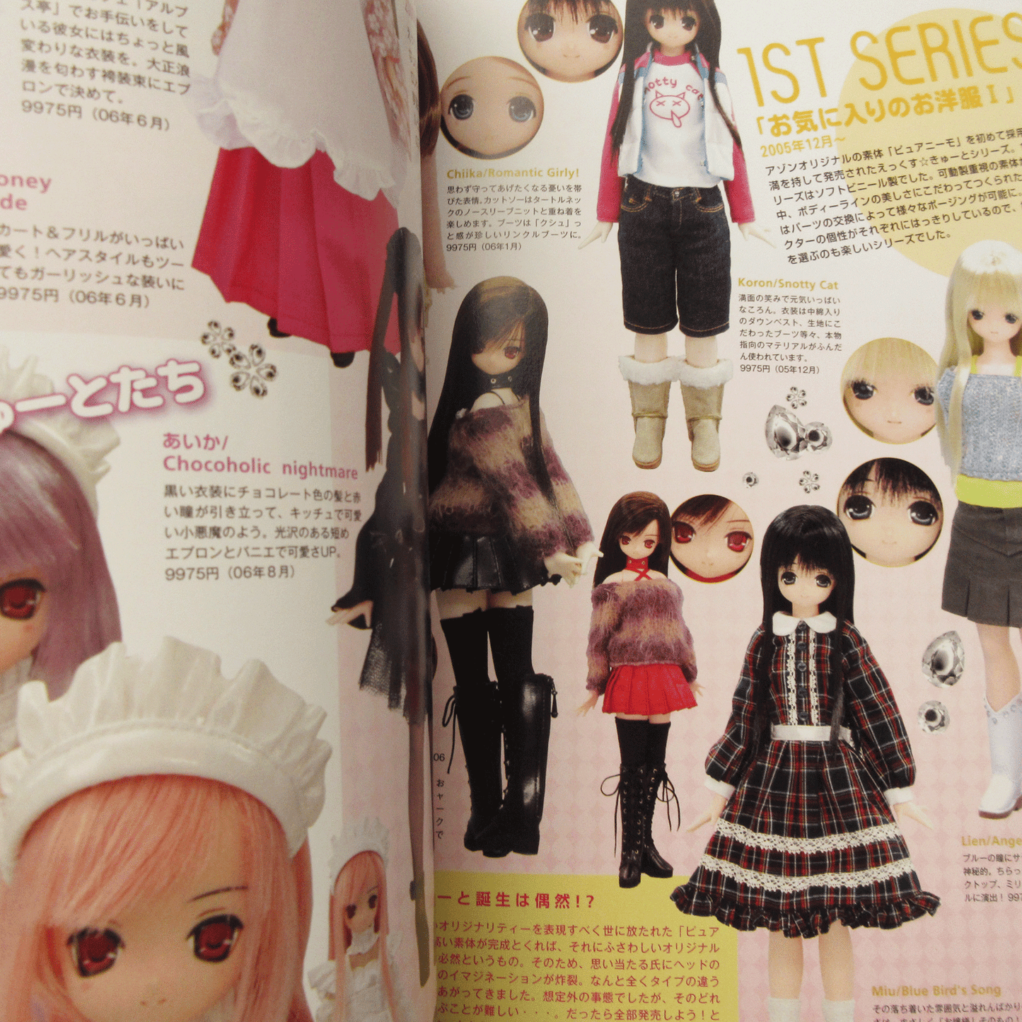 Dolly Dolly Vol.29