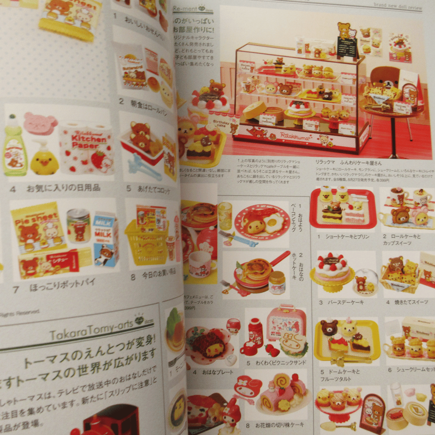 Dolly Dolly Vol.29