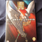 Shin Sangoku Musou 6 Official Data Book