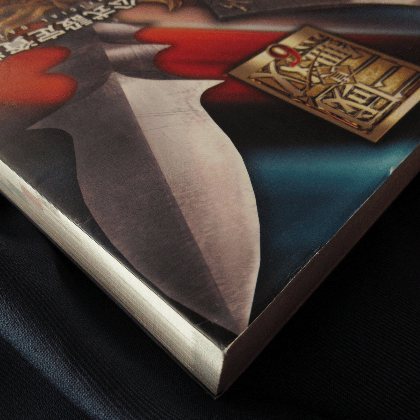 Shin Sangoku Musou 6 Official Data Book