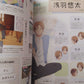 Anime Kimi to Boku (You and Me) Official Fan Book
