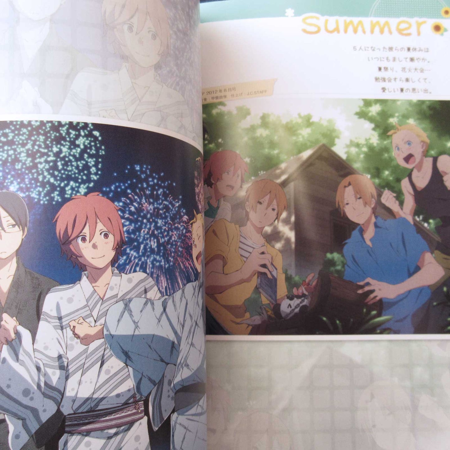 Anime Kimi to Boku (You and Me) Official Fan Book