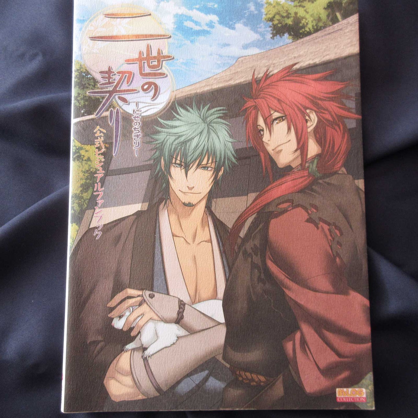 Nise no Chigiri Official Visual Book