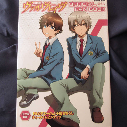 Valvrave the Liberator Official Fan Book