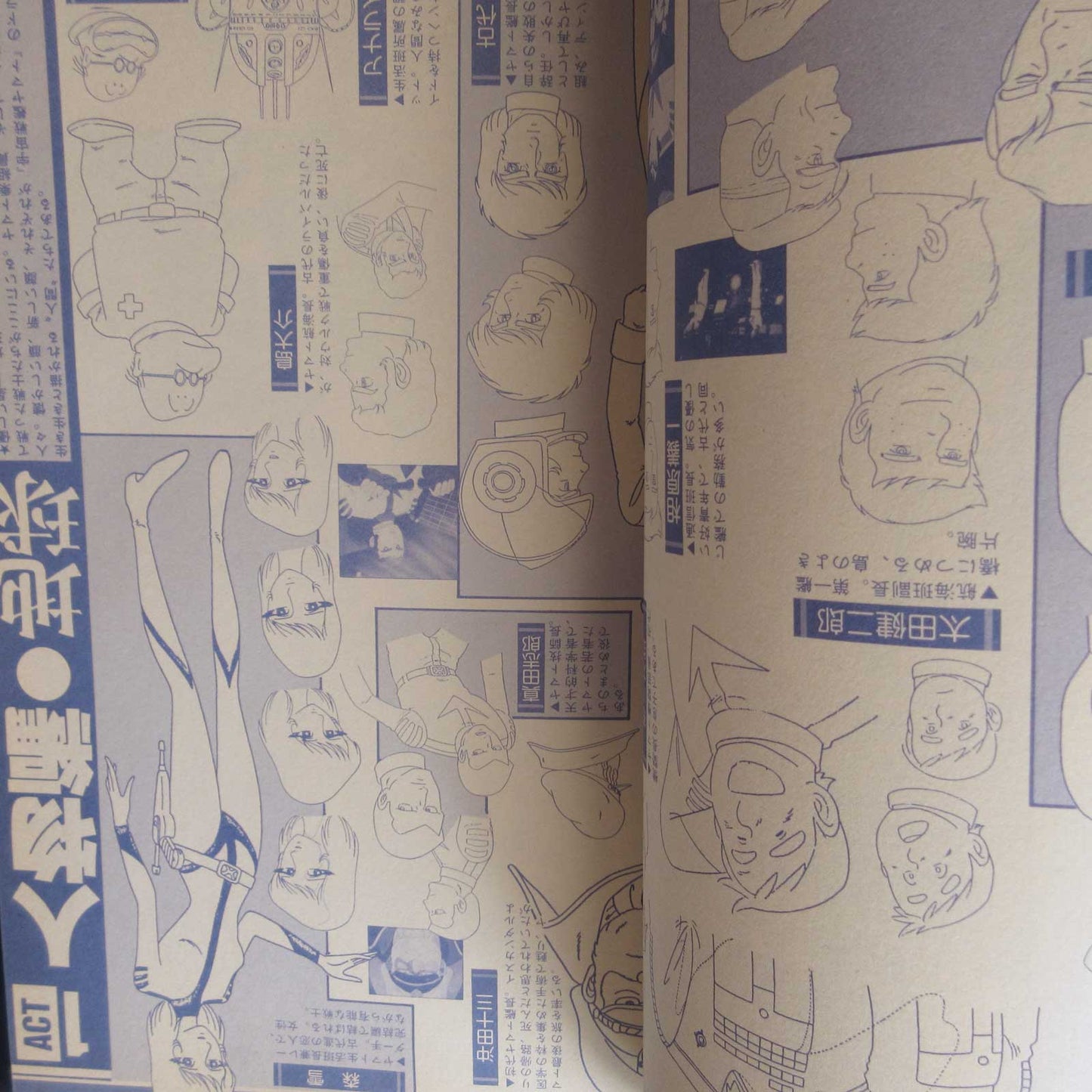 The Select 4 Space Battleship Yamato: Final Yamato