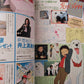 Animage February 1981