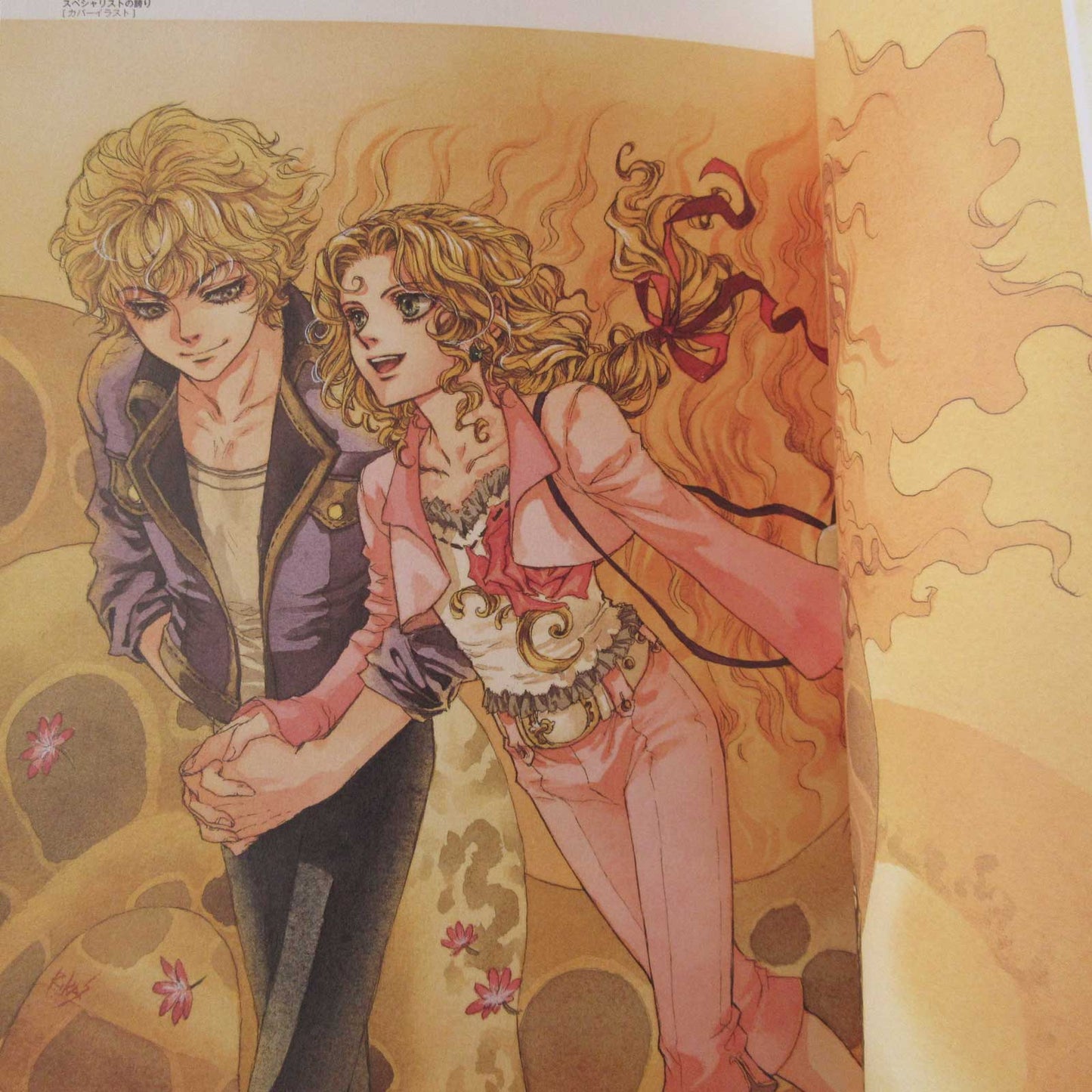 Rika Suzuki Art Book