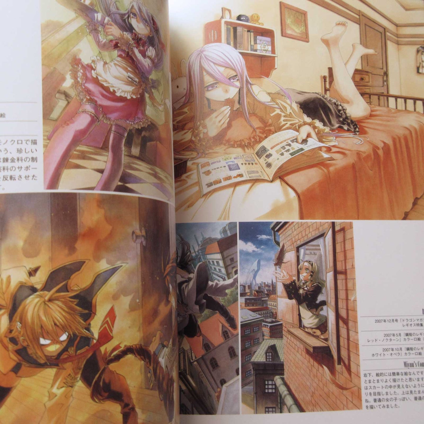 Miyuu Artworks Chrome Shelled Regios