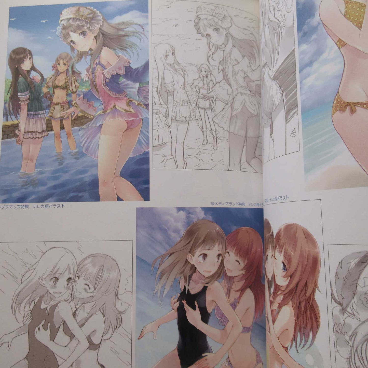 Atelier Rorona Totori Meruru Alchemist of Arland Memorial Works