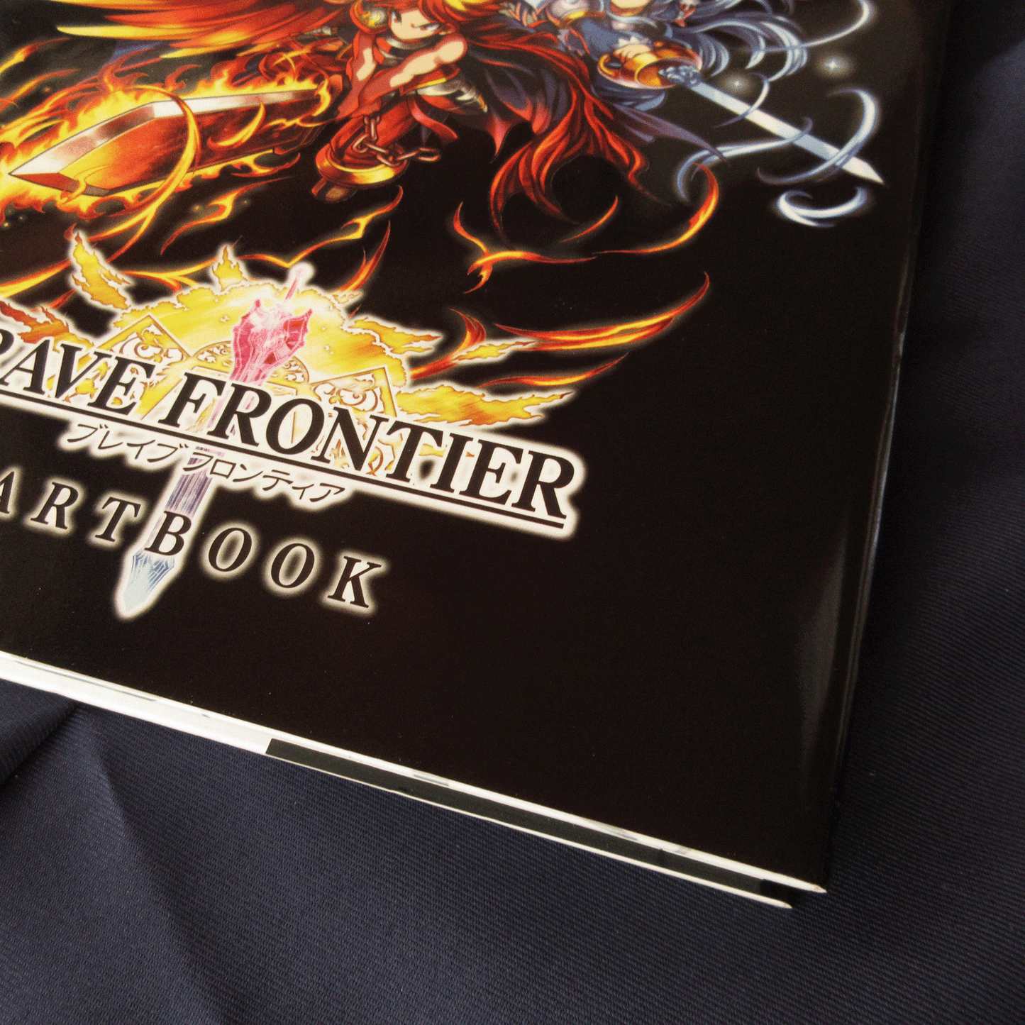 Brave Frontier Art Book