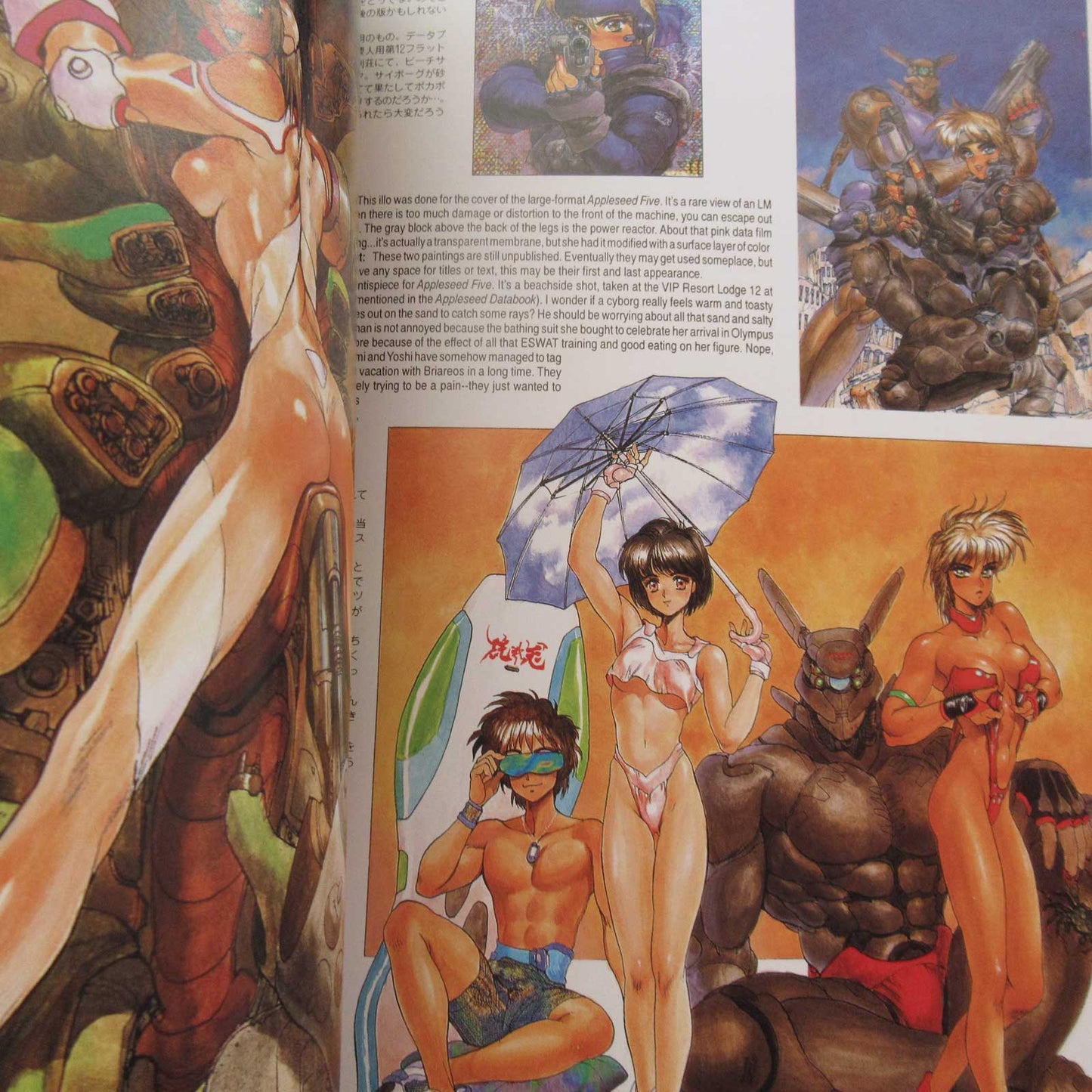 INTRON DEPOT 1 SHIROW MASAMUNE Full Color Works