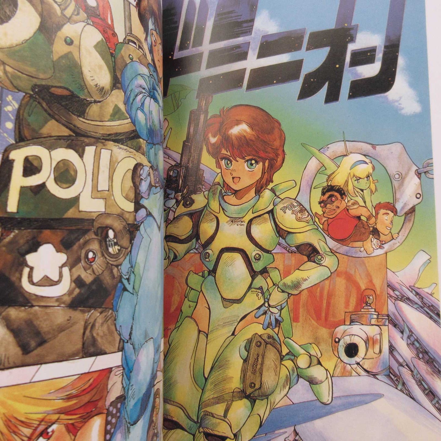 INTRON DEPOT 1 SHIROW MASAMUNE Full Color Works