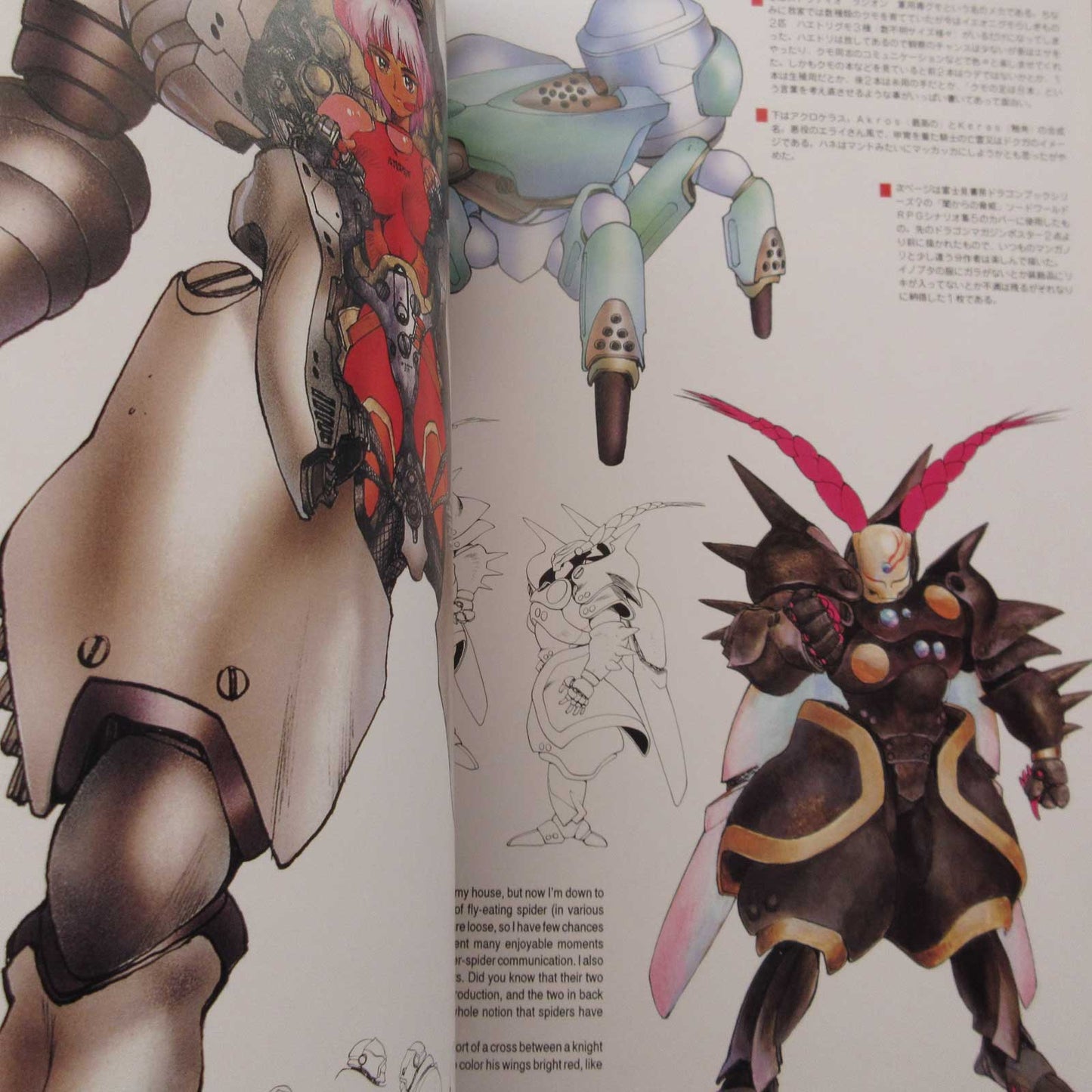 INTRON DEPOT 1 SHIROW MASAMUNE Full Color Works