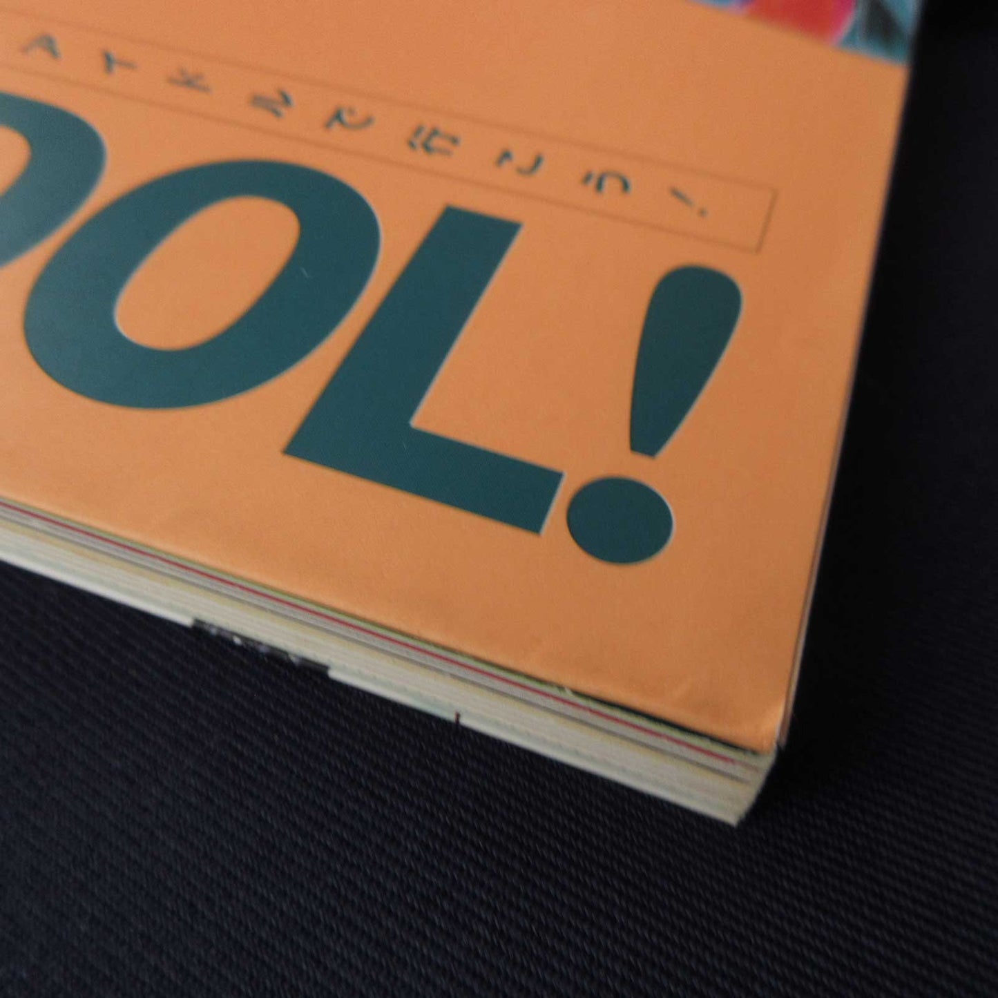 Taeko Watanabe Born To Be IDOL! Hajime-chan ga Ichiban! Art Book