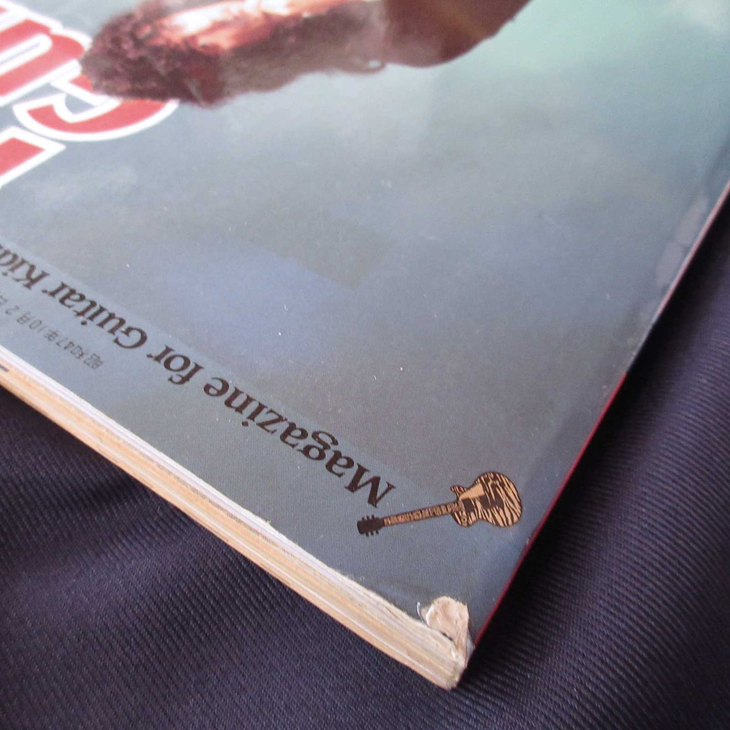 Young Guitar Magazine January 1991