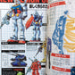 Mobile Suit Gundam The Origin Official Guide Book