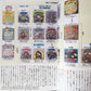 80s Omake Sticker Encyclopedia