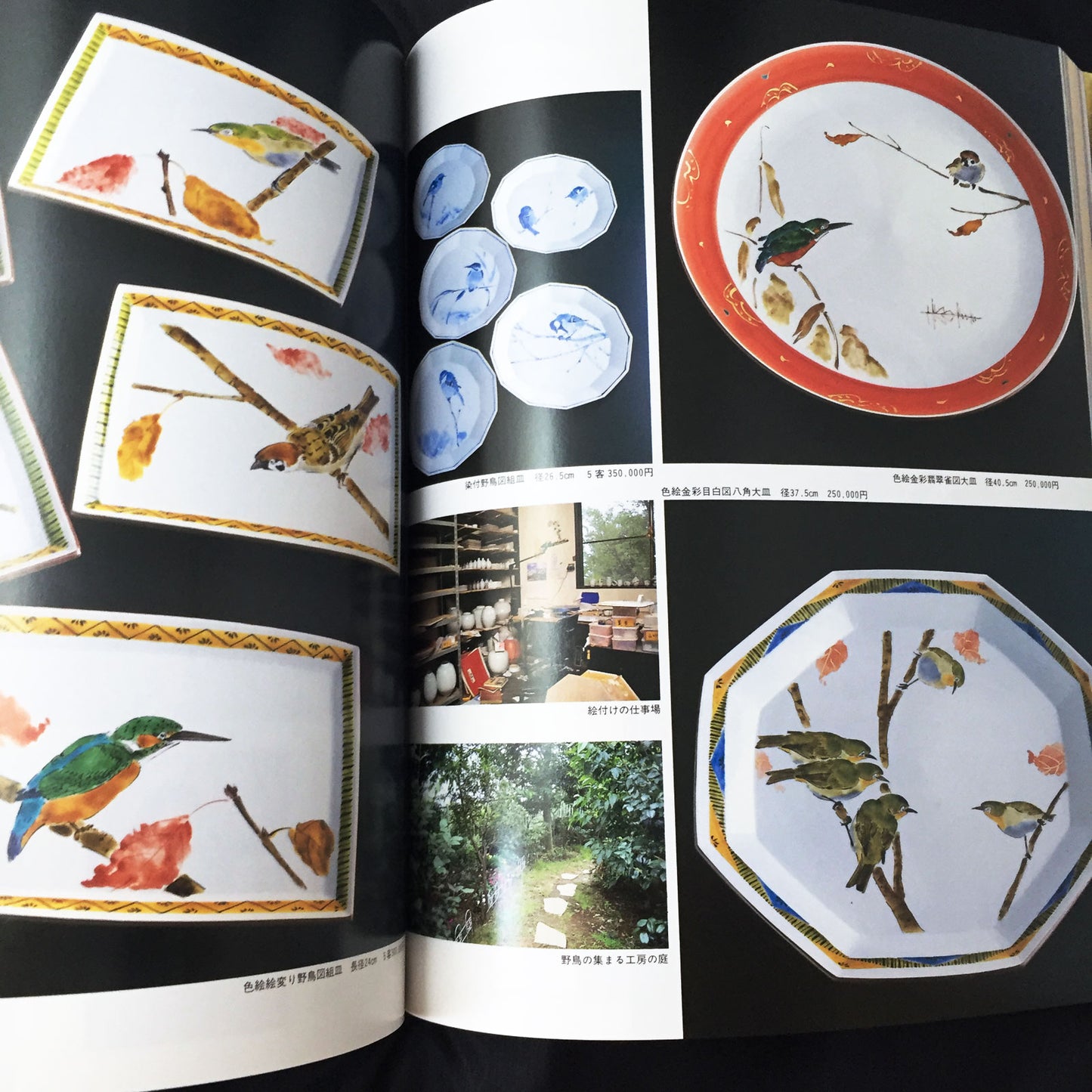 Porcelain Japanese Tableware Encyclopedia