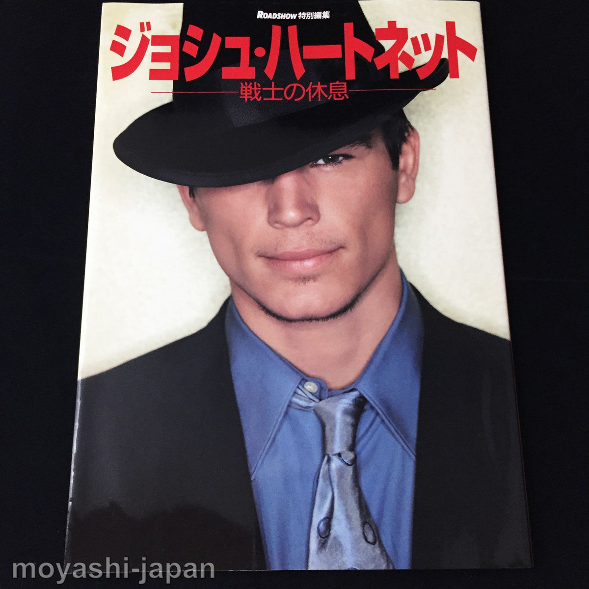 Josh Hartnett Photo Book cover