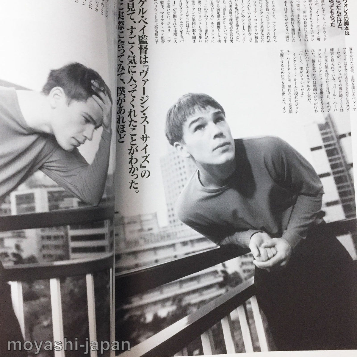 Josh Hartnett Photo Book