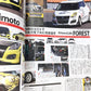 HYPER REV Vol.177 Suzuki Swift No.5