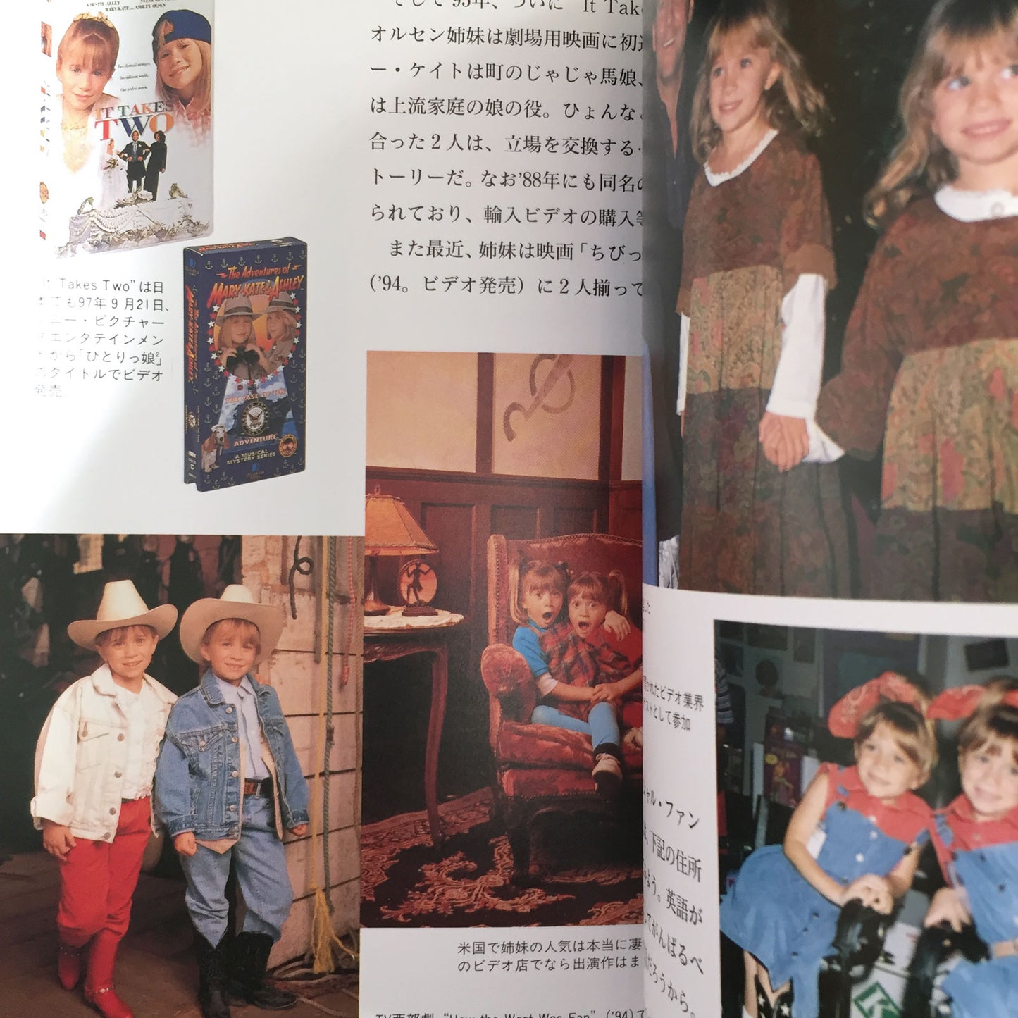 Full House Guide Book