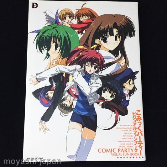 Comic Party Visual Fun Book