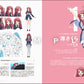 Zombie Land Saga Yumeginga Paradise Official Fan Book