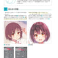 Character Making Bishoujo Illustration x Texture Expression of skin, hair, eyes, and clothes