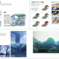 The Garden of Words Background Art Book /Makoto Shinkai