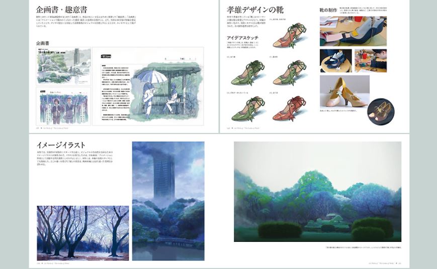 The Garden of Words Background Art Book /Makoto Shinkai