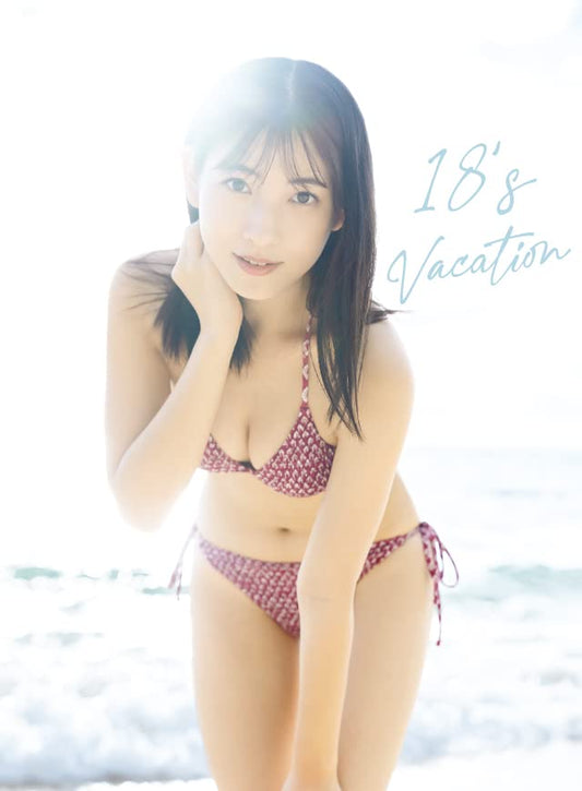 Rio Kitagawa 3rd Photo Book "18's Vacation" / Morning Musume