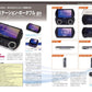PlayStation Portable Perfect Catalogue
