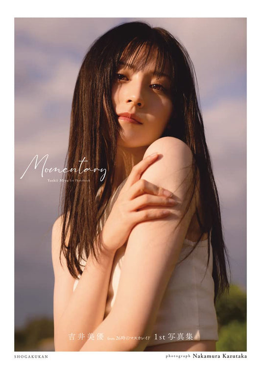 Miyu Yoshii 1st Photo Book "Momentary"