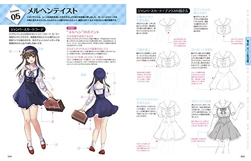 Draw with Digital Tools! How To Draw Girls' Clothes that Bring Out Their Charm