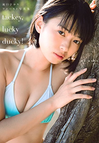 Hikari Takiguchi 1st Photo Book 'tackey,lucky ducky!'