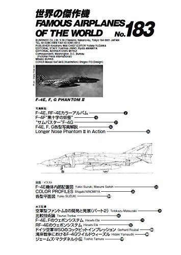 F-4E, F, G PHANTOM II / Famous Airplanes of The World No.183