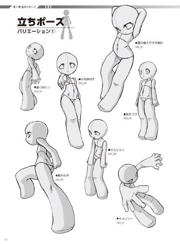 How to Draw Manga Anime Super Deformed Pose Collection girl character from  Japan