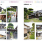 Digital Background Catalog "Detached House/Indoor" w/DVD-ROM