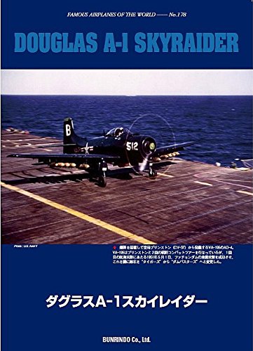 Douglas A-1 Skyraider / Famous Airplanes of The World No.178 – MOYASHI ...