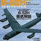 B-52H Stratofortress  Military Aircraft of the World