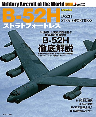 B-52H Stratofortress  Military Aircraft of the World